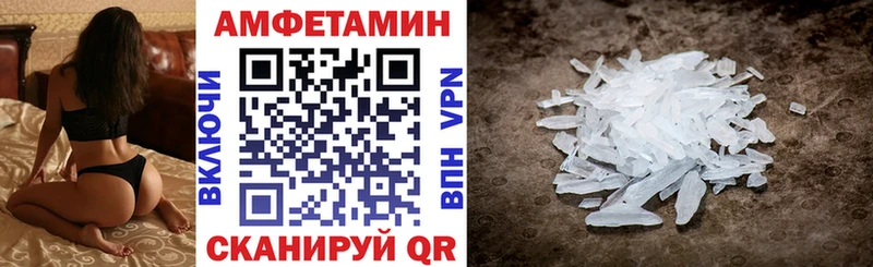 Amphetamine Premium  купить наркотик  Шарья 