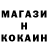 Марихуана Ganja GopStop