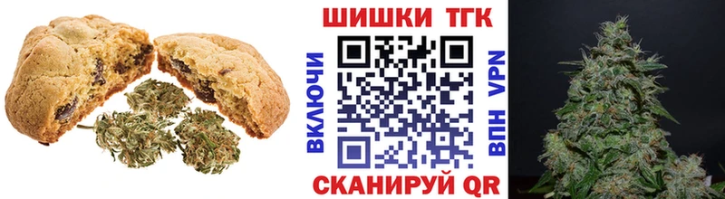 ОМГ ОМГ маркетплейс  Шарья  Еда ТГК конопля  купить  