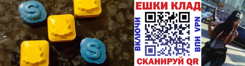 Ecstasy louis Vuitton  darknet какой сайт  Шарья 