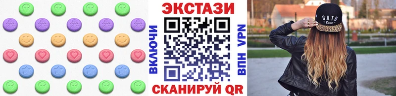 ЭКСТАЗИ 99% Шарья