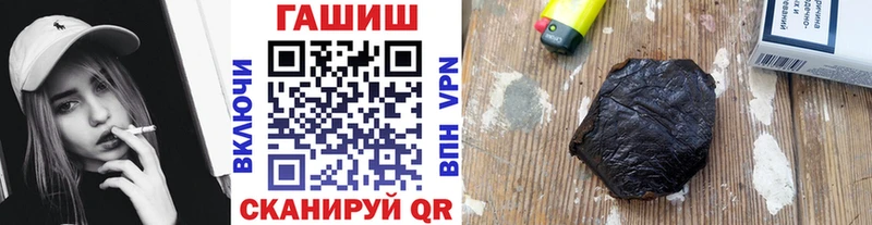 продажа наркотиков  Шарья  ГАШ Изолятор 