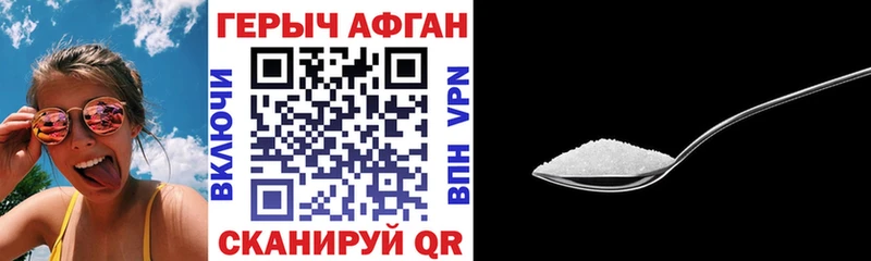 Героин белый  Шарья 
