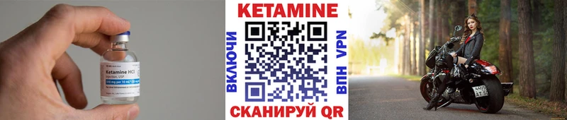 магазин    Шарья  Кетамин ketamine 