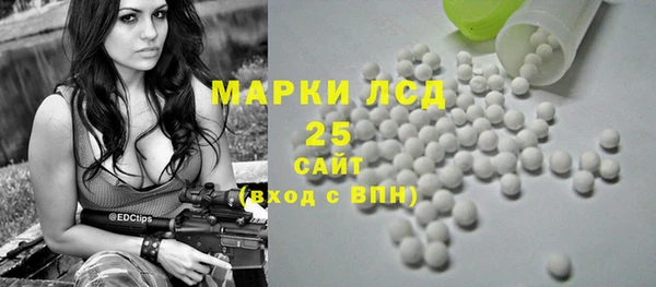 мяу мяу кристалл Вязьма