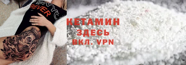 бутик Гусь-Хрустальный