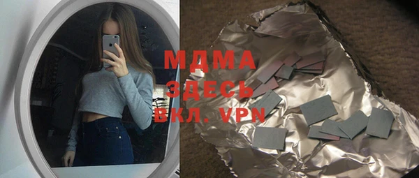 марки nbome Гусиноозёрск