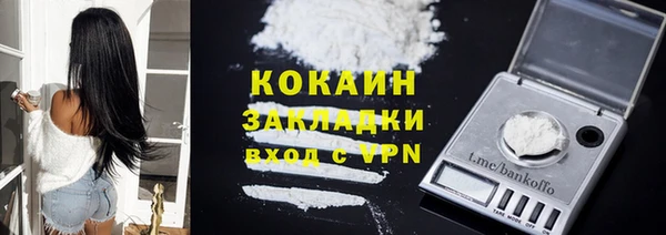 марки nbome Гусиноозёрск