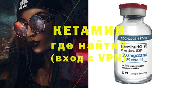 гашик Вязники