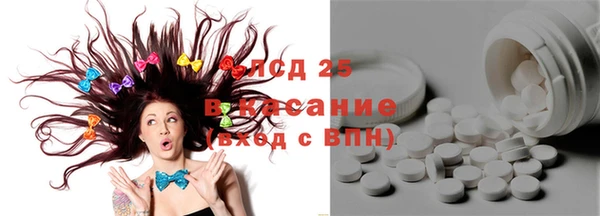 гашик Вязники