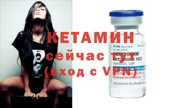 мяу мяу кристалл Вязьма