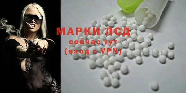 мяу мяу кристалл Вязьма
