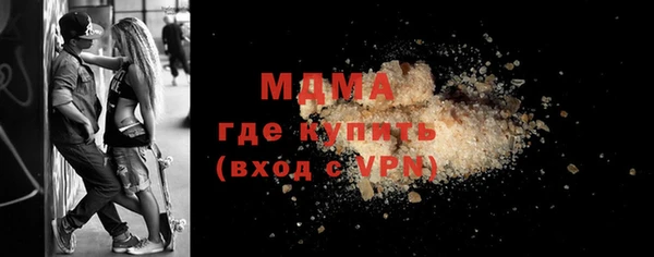 мяу мяу кристалл Вязьма