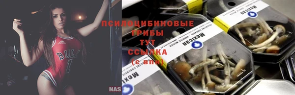 мяу мяу кристалл Вязьма