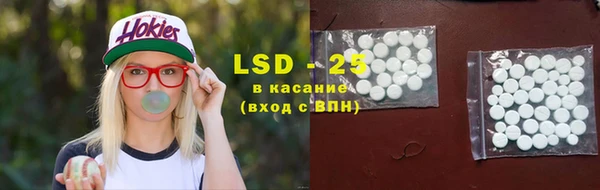 мяу мяу кристалл Вязьма