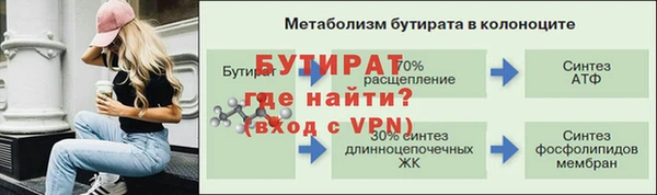 мяу мяу кристалл Вязьма