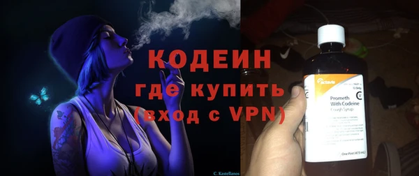 мяу мяу кристалл Вязьма