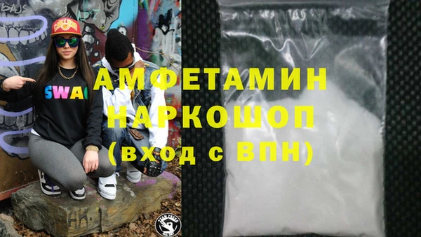 гашик Вязники