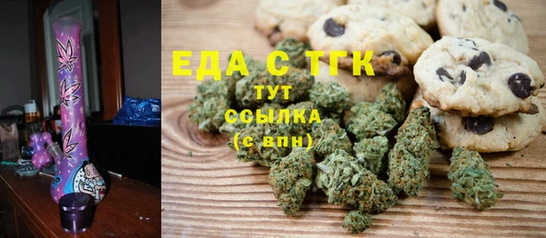 мяу мяу кристалл Вязьма