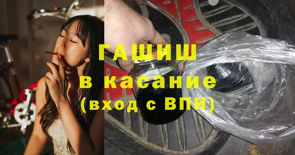 мяу мяу кристалл Вязьма