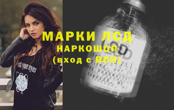 мяу мяу кристалл Вязьма