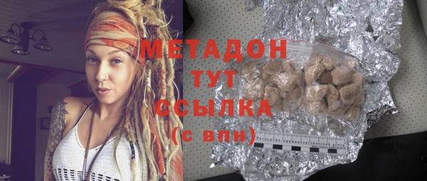 мяу мяу кристалл Вязьма