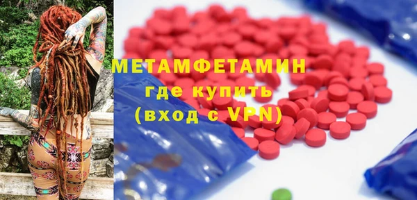 бутик Гусь-Хрустальный