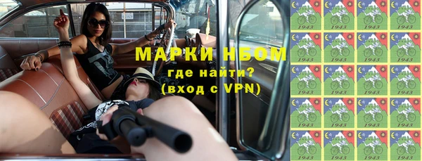 мяу мяу кристалл Вязьма