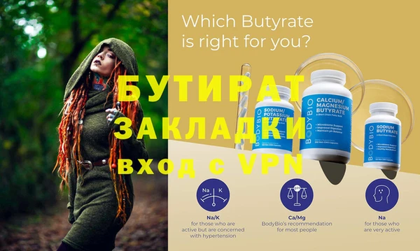 бутик Гусь-Хрустальный