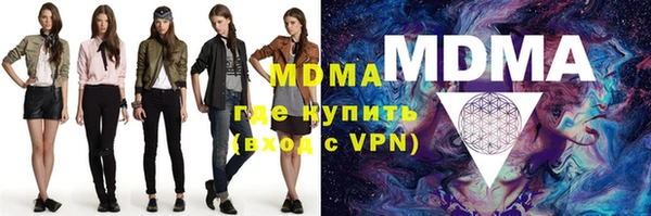 гашик Вязники