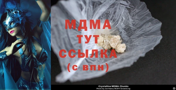 гашик Вязники