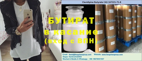 гашик Вязники