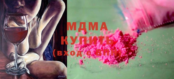 мяу мяу кристалл Вязьма