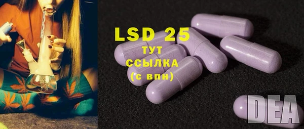 мяу мяу кристалл Вязьма
