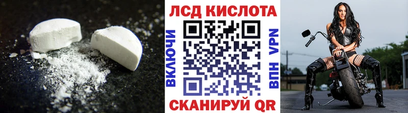 LSD-25 экстази кислота  цена наркотик  Шарья 
