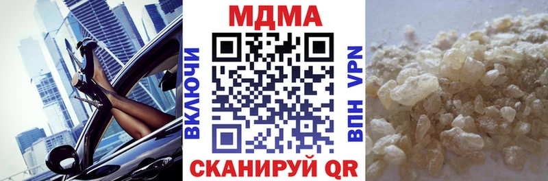 продажа наркотиков  Шарья  MDMA crystal 