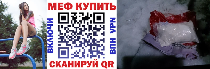 купить наркотик  Шарья  OMG tor  Меф мука 