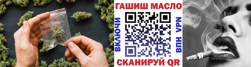 купить наркотики цена  Шарья  Дистиллят ТГК жижа 